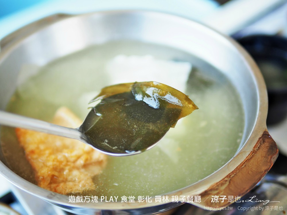 遊戲方塊 play 食堂 彰化 員林 親子餐廳