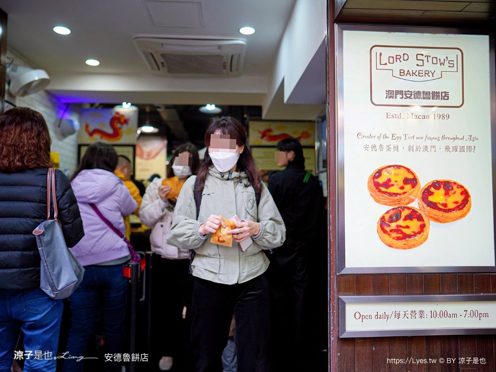 澳門蛋塔 瑪嘉烈蛋撻店 安德魯蛋塔 價格 澳門本島 官也街 必吃美食 安德魯餅店 比較 台灣 澳門伴手禮 排隊蛋塔