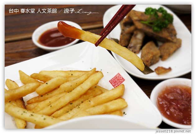 台中-春水堂人文茶館-春水堂創意新品「宇治豆奶」試喝報告