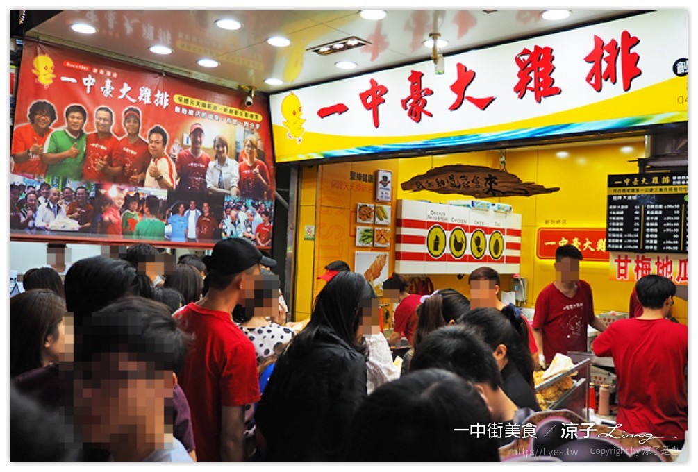 台中-一中街必吃美食小吃 一中街雞排、滷味、麵食、烙餅、沙威瑪、飯團、飲料冰品大集合