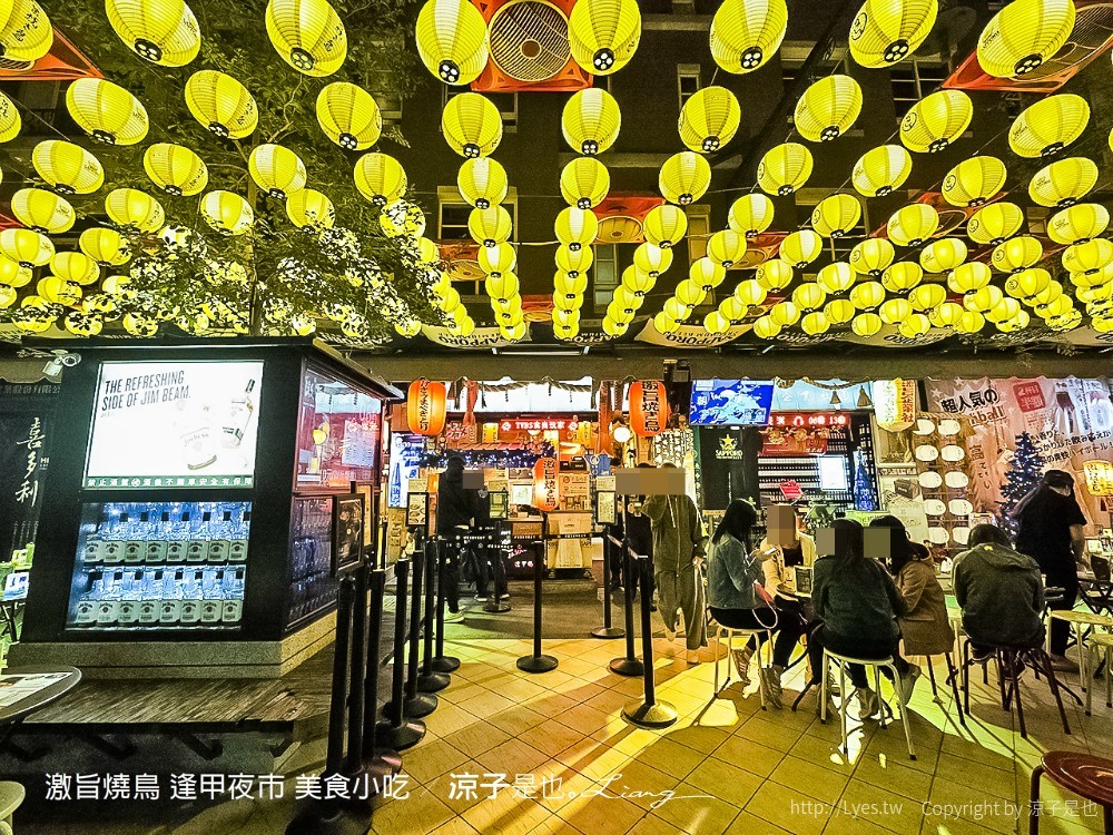 激旨燒鳥 逢甲夜市 美食小吃