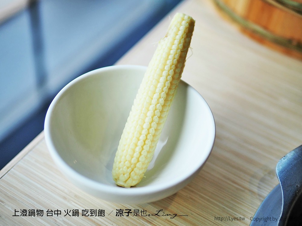 上澄鍋物 台中 火鍋 吃到飽