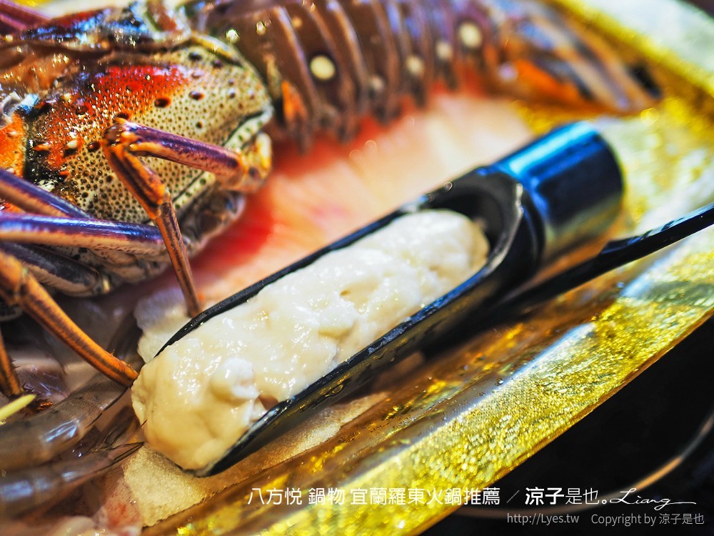 八方悅 鍋物 宜蘭羅東火鍋推薦