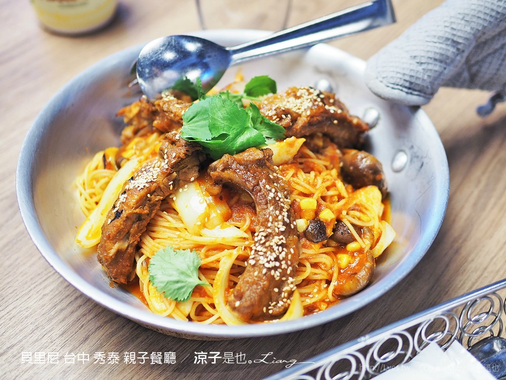 貝里尼 台中 秀泰 親子餐廳