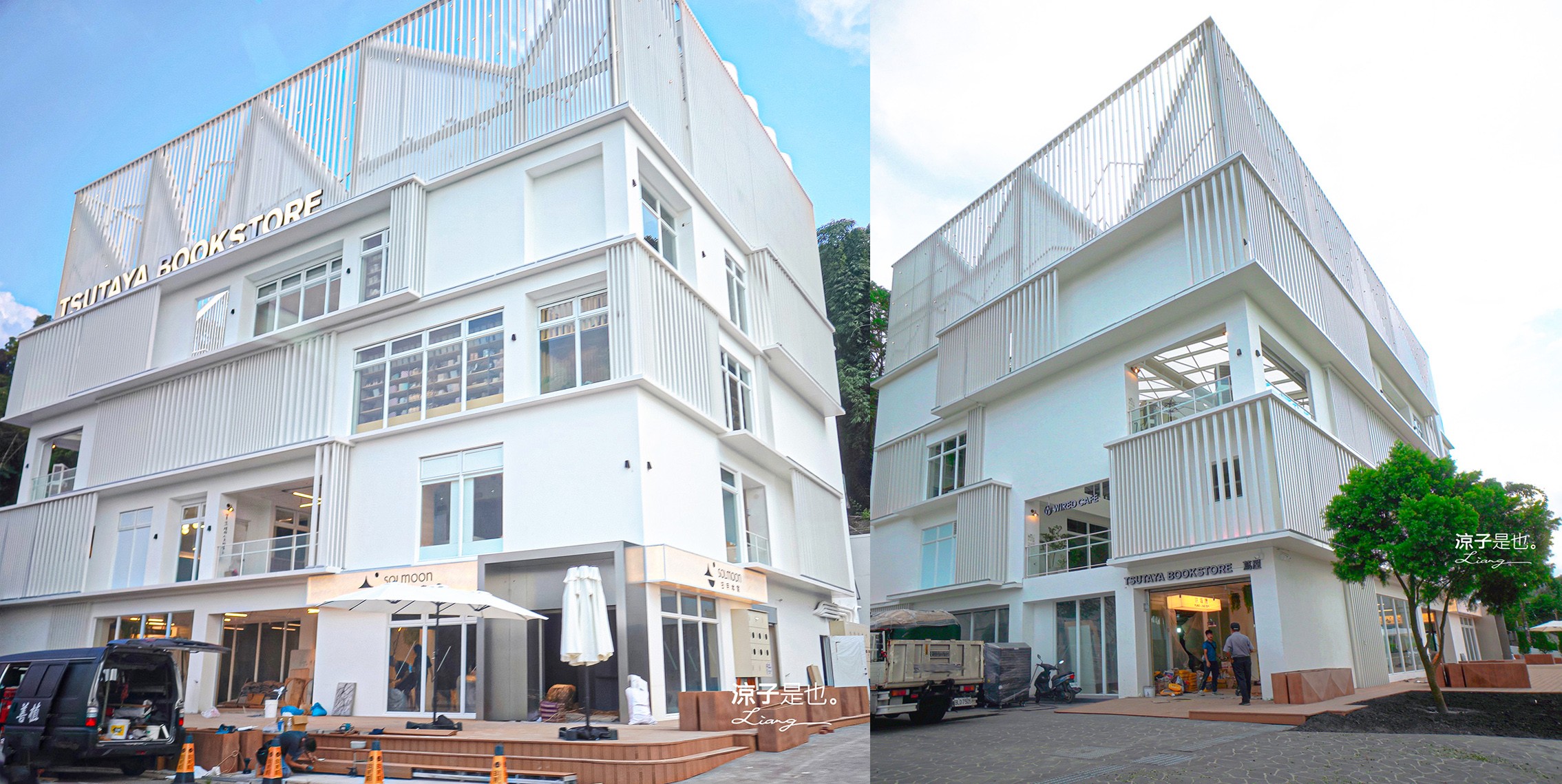 日月町複合式商場 埔里景點 南投休息站 日本蔦屋書店 日月潭景點 休息站 南投全新地標 新景點 浮拉格 地址 開幕時間