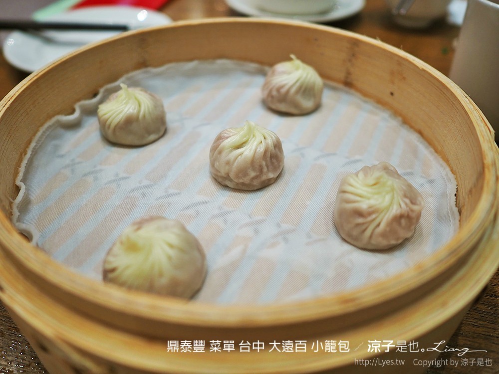 鼎泰豐 菜單 台中 大遠百 小籠包