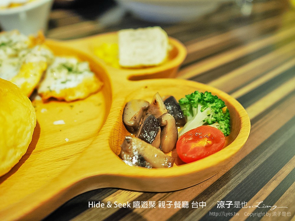 Hide & Seek 嘻遊聚 親子餐廳 台中