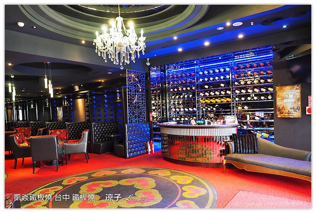 凱焱鐵板燒 台中 鐵板燒 - 涼子是也 blog