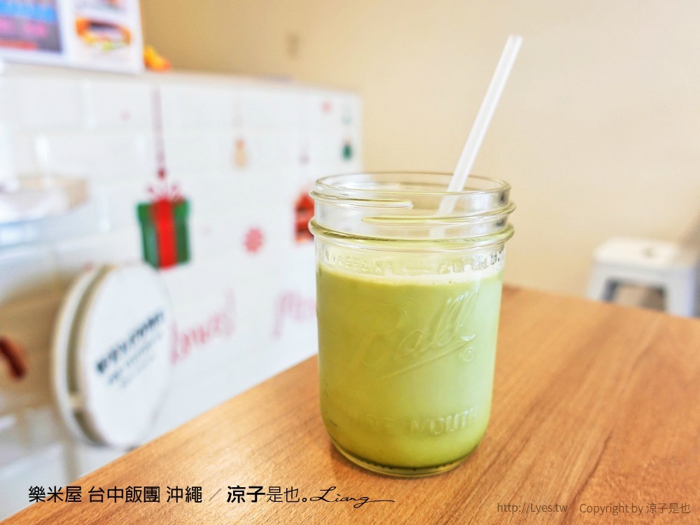 樂米屋 台中飯團 沖繩