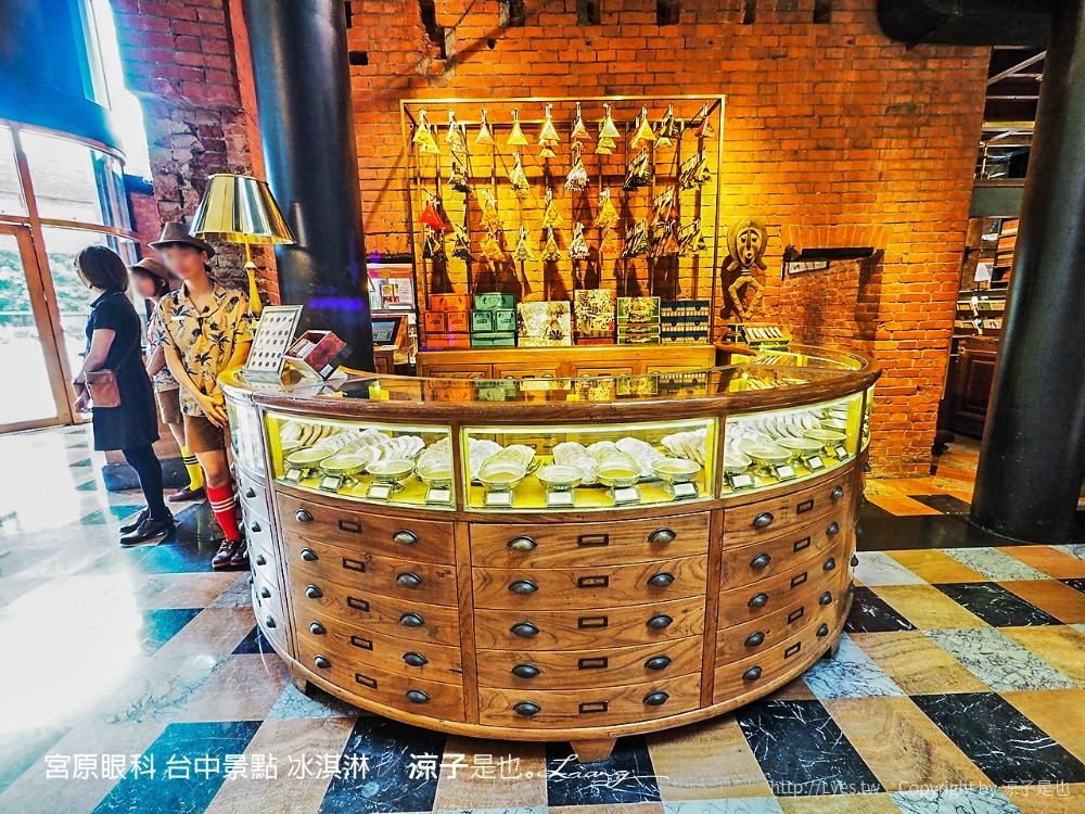 宮原眼科 台中景點 冰淇淋