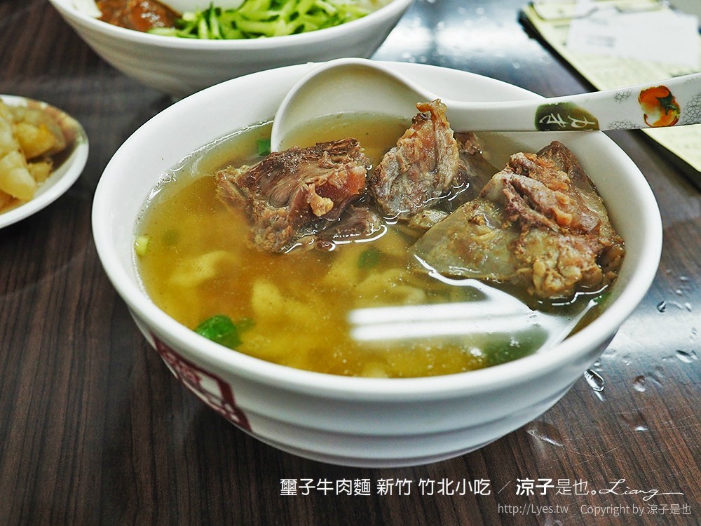 璽子牛肉麵 新竹 竹北小吃