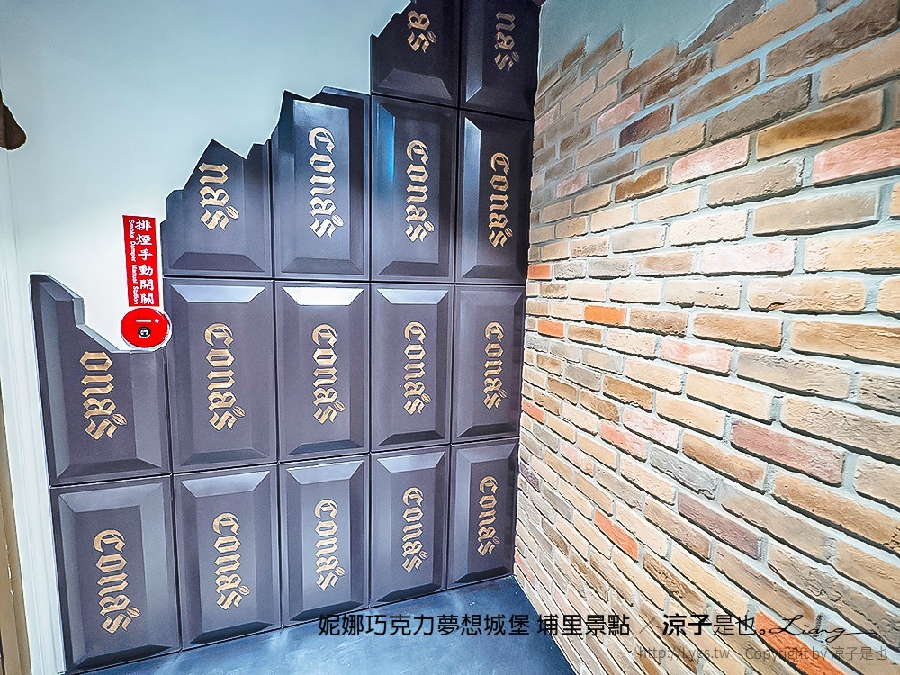 妮娜巧克力夢想城堡 埔里景點