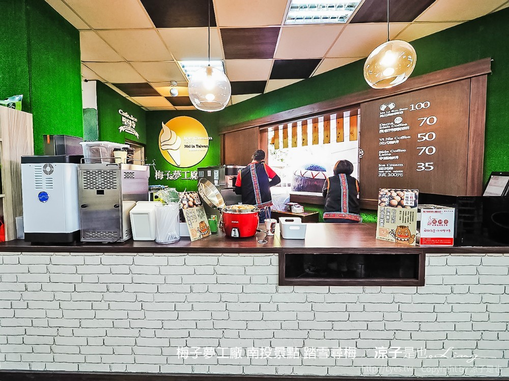 梅子夢工廠 南投景點 踏雪尋梅