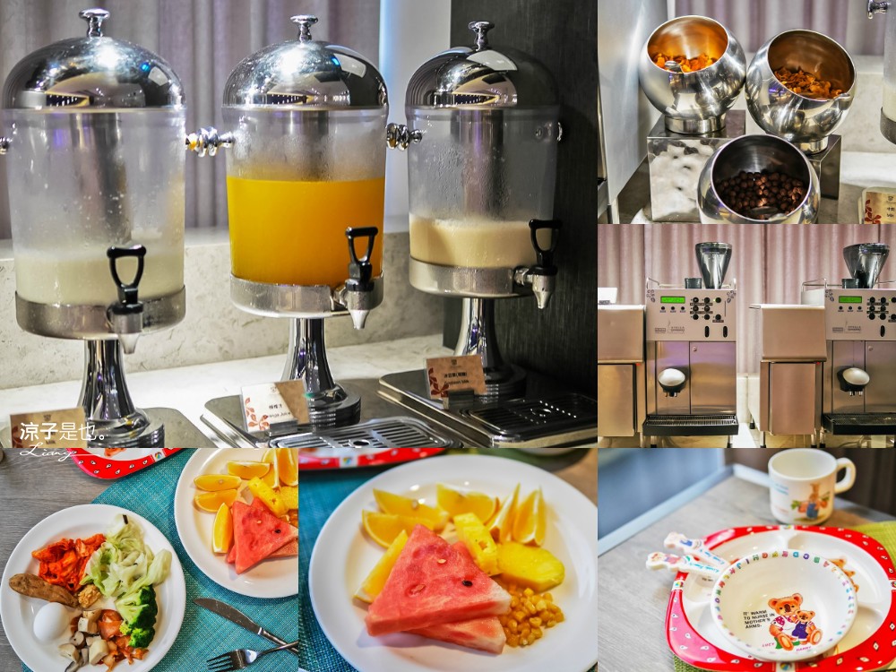 嘉義住宿-新悅花園酒店(原寬悅花園酒店) 親子飯店 旋轉木馬x兒童遊戲室x電動車賽車場 小孩玩不停啊