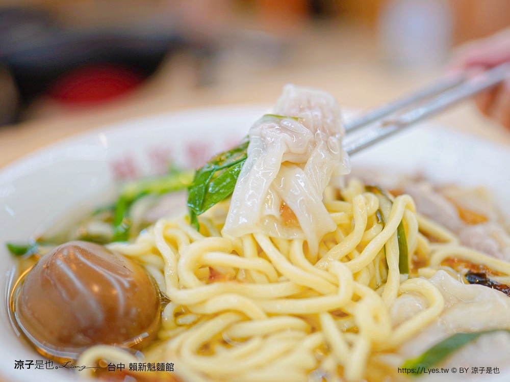賴新魁麵館 台中 菜單 台中美食 台中小吃 客家麵食 苗栗美食 太平美食 滷味 板條 米粉 開幕