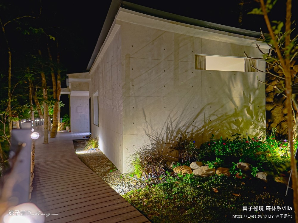 葉子祕境 南投埔里民宿 森林住宿 villa 豪華懶人露營 一泊二食 飯店 netflix disney 日月潭 早餐 晚餐