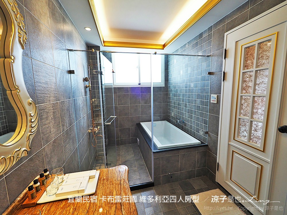 宜蘭民宿 卡布雷莊園 維多利亞四人房型