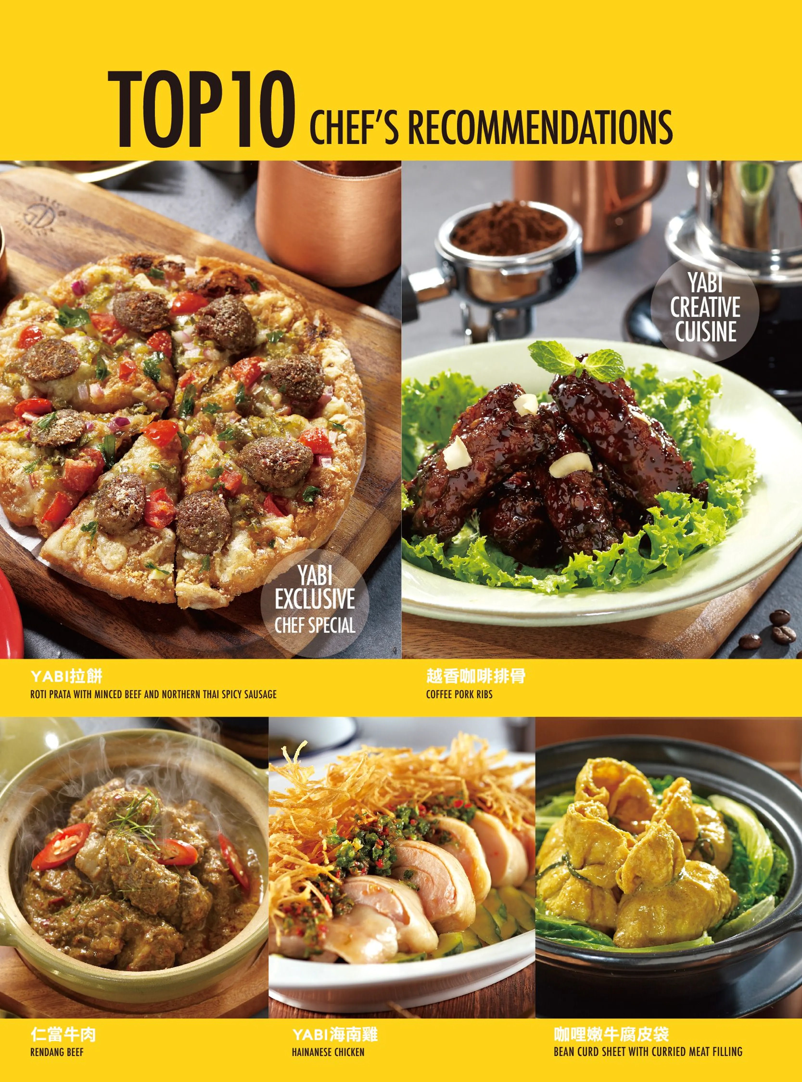 台中-YABI KITCHEN(附菜單) 星馬泰港韓 瓦城異國美食新品牌 勤美草悟道餐廳