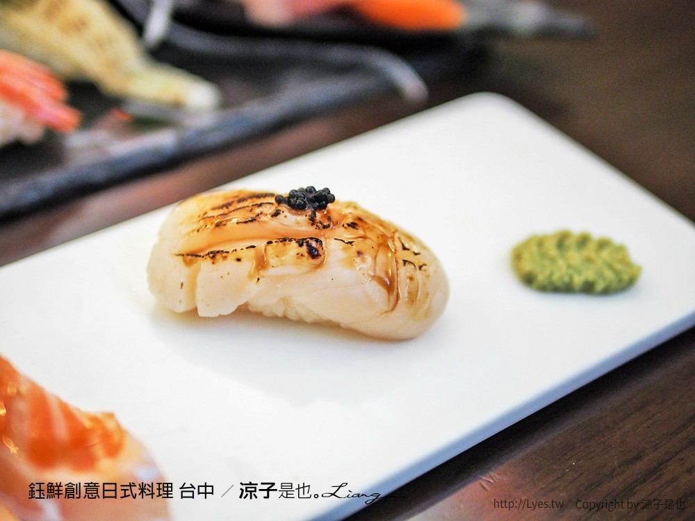 鈺鮮創意日式料理 台中