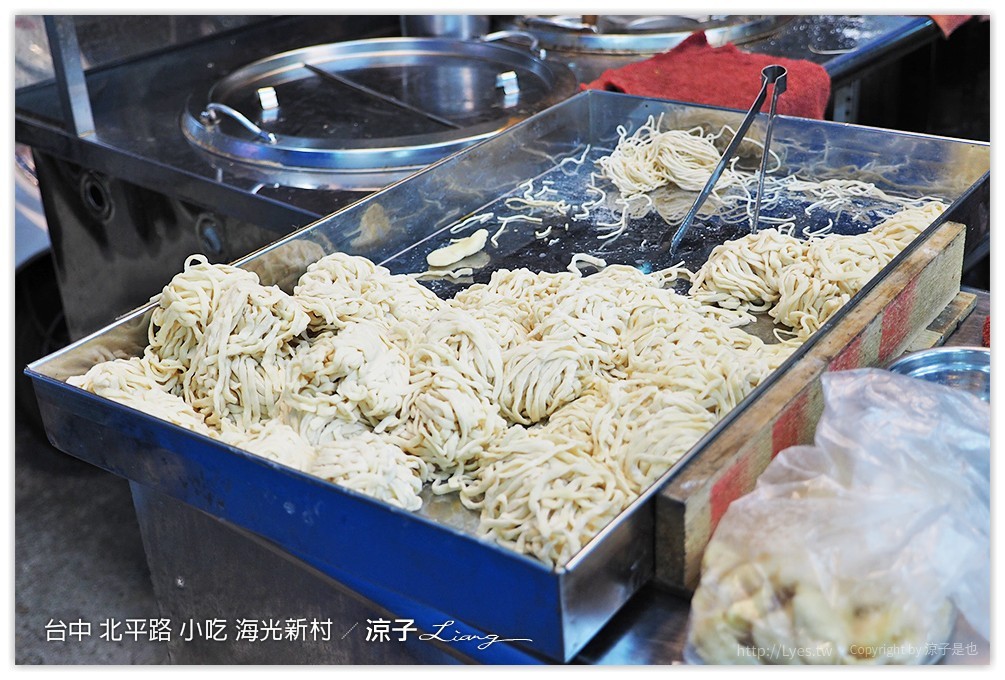 台中 北平路 小吃 海光新村 - 涼子是也 blog