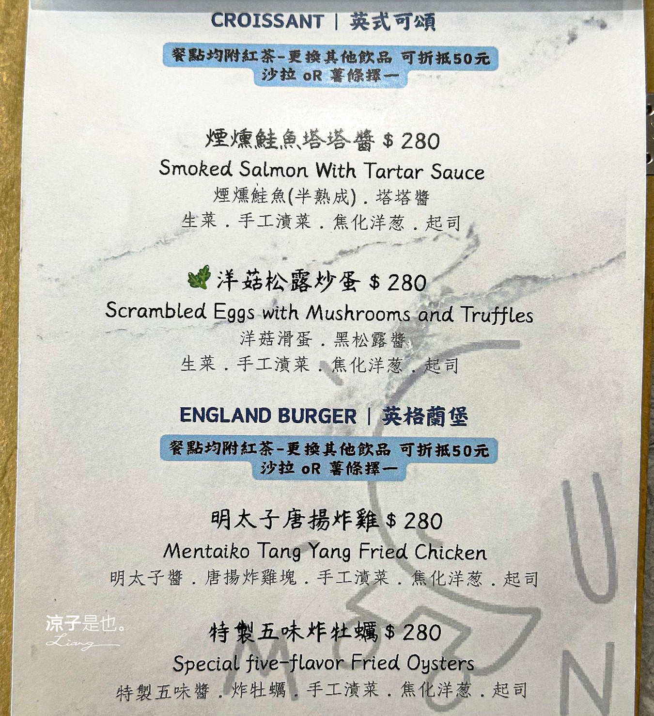 森沐 sun moon 菜單 台中早午餐 台中美食 早午餐餐廳 純白 北歐風