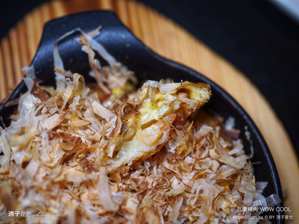 瓦庫燒肉 菜單 台中火車站燒肉 中區美食 老宅餐廳 和牛燒肉 薑餅屋燒肉 慶生 壽星優惠 wow cool