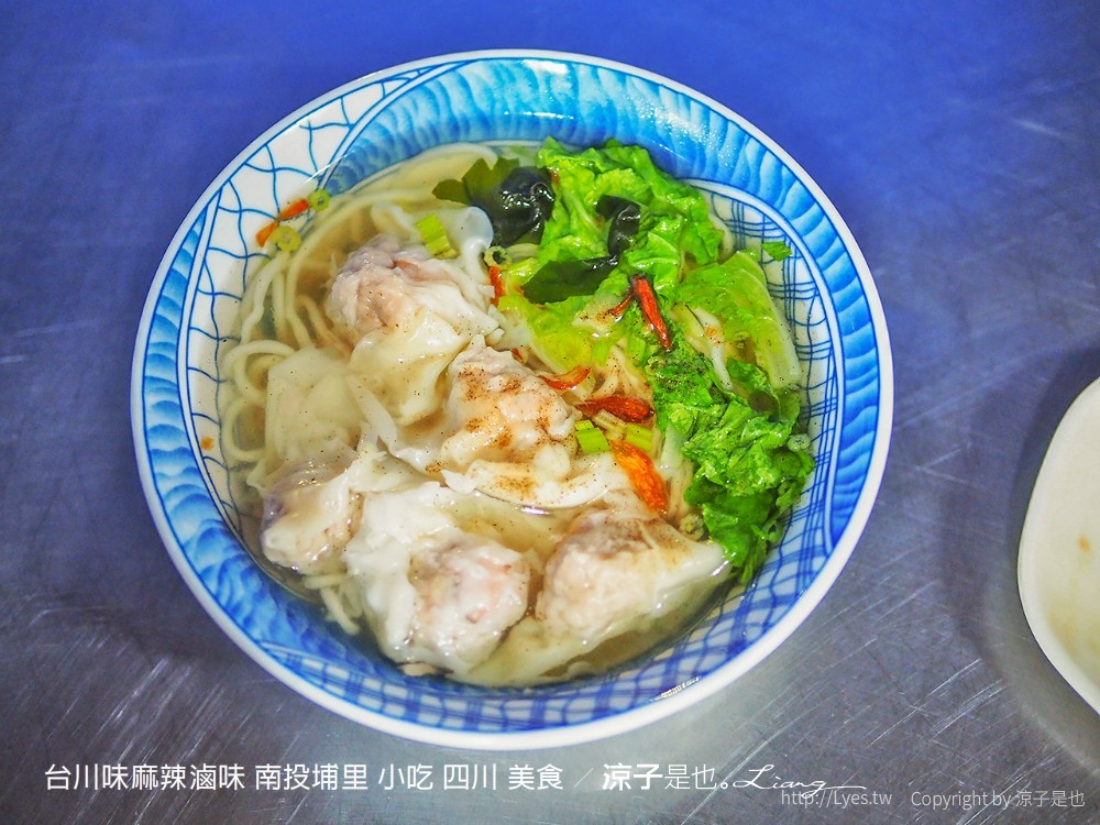 台川味麻辣滷味 南投埔里 小吃 四川 美食