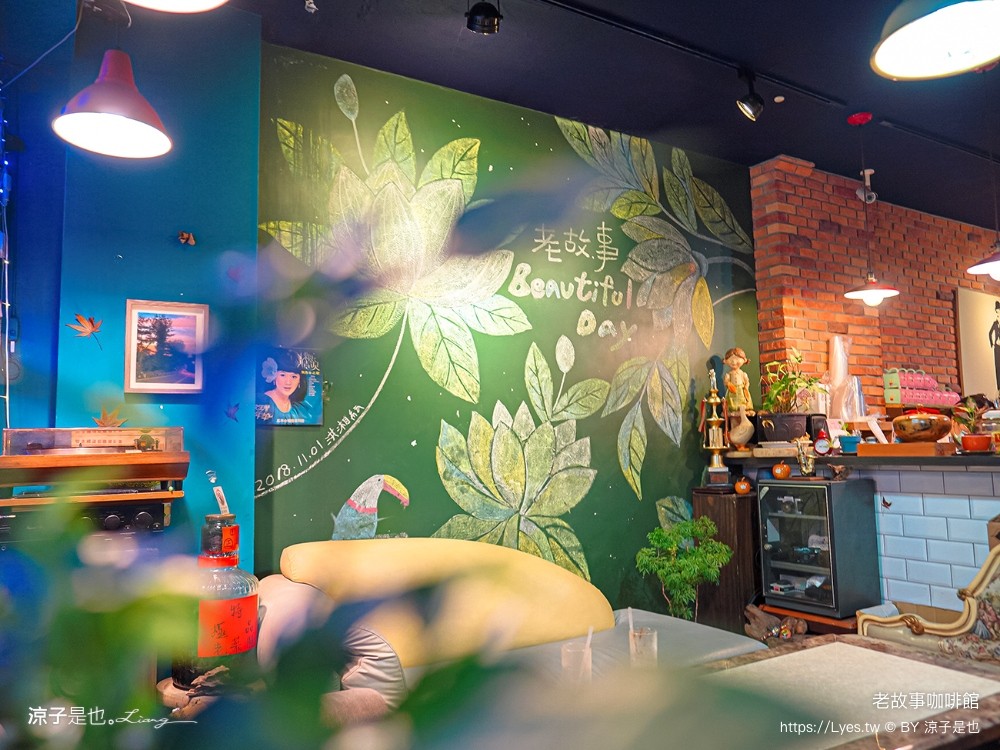 老故事咖啡館 菜單 南投埔里美食 The Goose 早午餐 咖啡 下午茶 甜點輕食