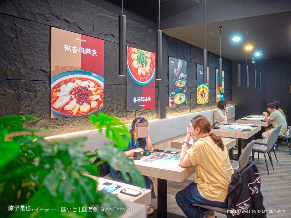 酸小七酸湯魚 菜單 台中 酸菜魚 美食 個人酸菜魚 麻辣鍋 大陸上海 連鎖品牌餐廳 訂位 suan tang yu