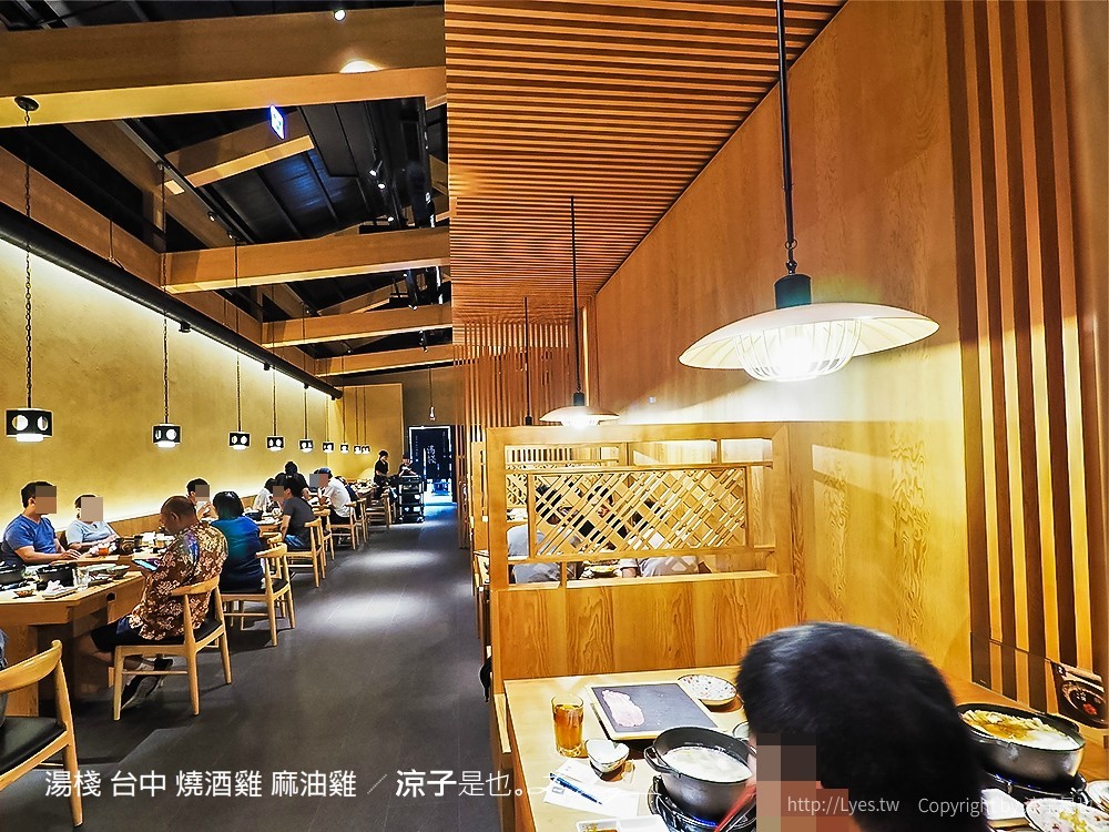 湯棧 台中 燒酒雞 麻油雞