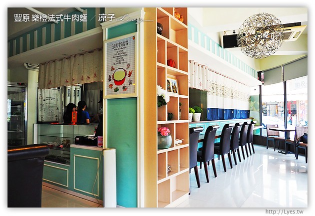 台中豐原-樂橙 法式牛肉麵 Le Cheng-廟東附近的好吃牛肉麵試吃報告