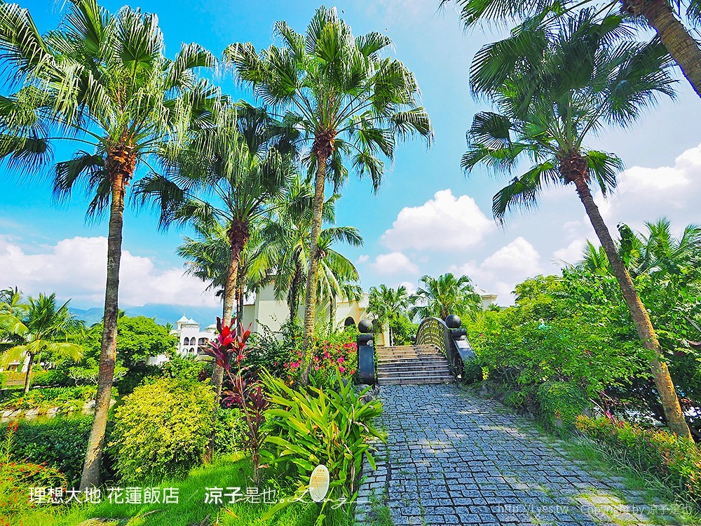 理想大地 花蓮飯店