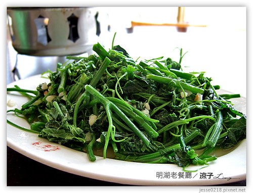 日月潭 明湖老餐廳 07