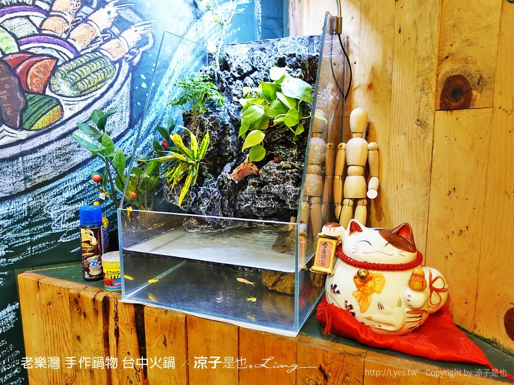 老樂灣 手作鍋物 台中火鍋