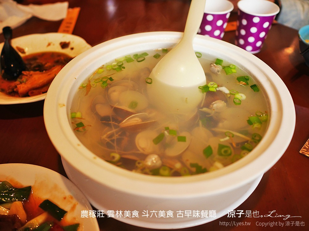 農稼莊 雲林美食 斗六美食 古早味餐廳