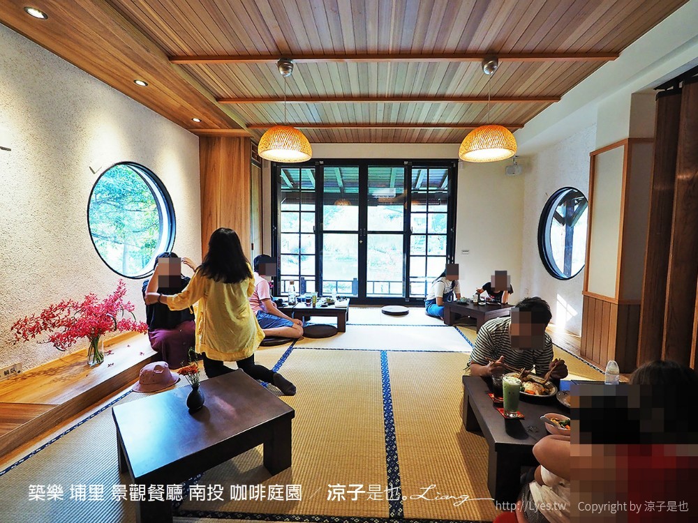築樂 埔里 景觀餐廳 南投 咖啡庭園