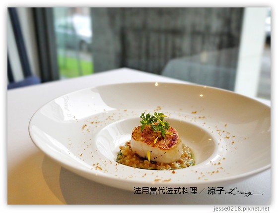 法月當代法式料理 12