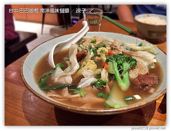 台中 巴巴娘惹 南洋風味餐廳 7