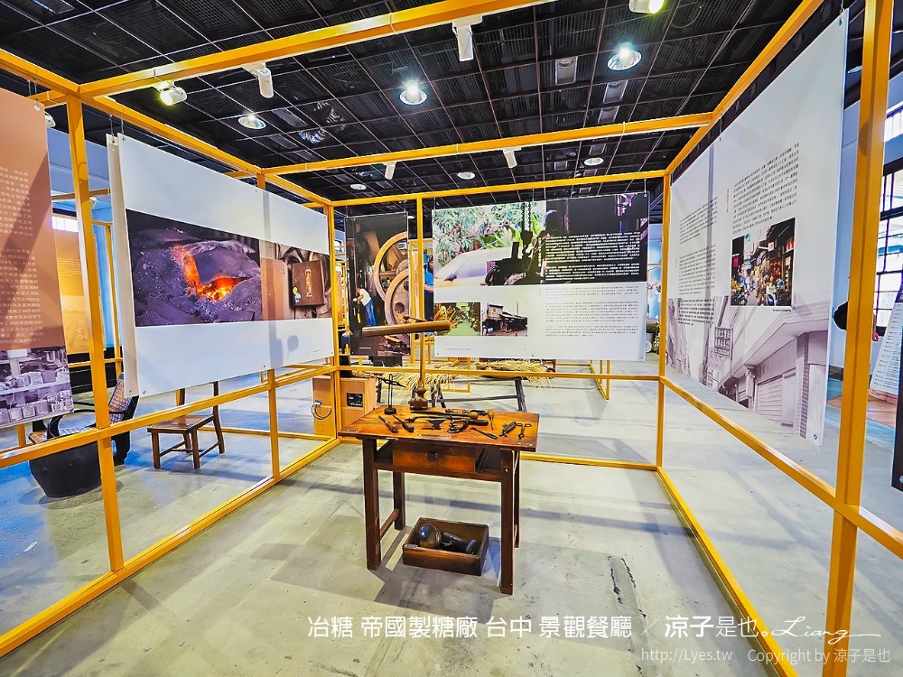 冶糖 帝國製糖廠 台中 東區 日式 景觀餐廳 火車站 新時代 文青 菜單