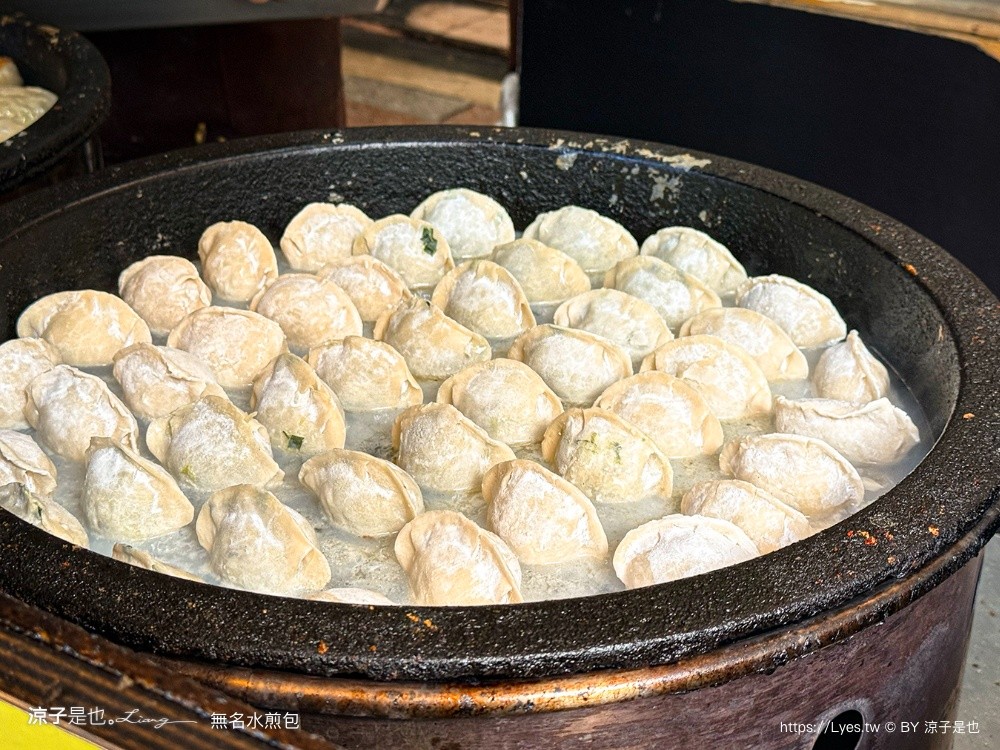 無名水煎包 台中水煎包 台中北屯美食 台中小吃 台中美食