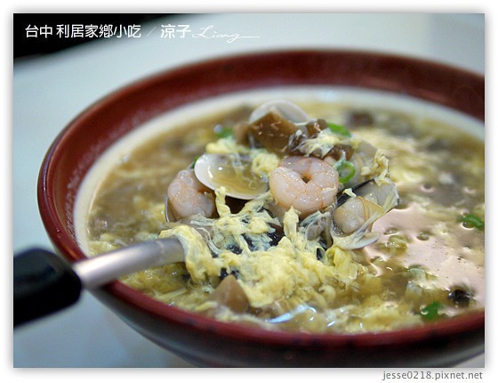 台中 利居家鄉小吃 4