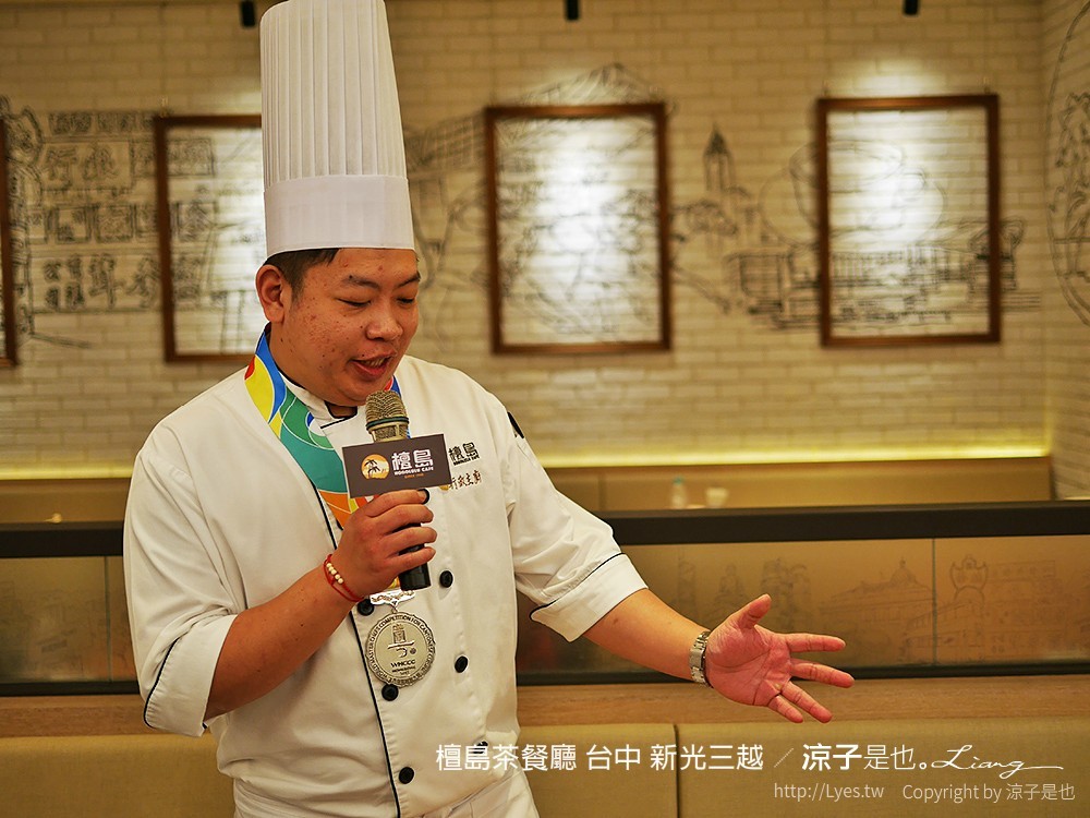 檀島茶餐廳 台中 新光三越