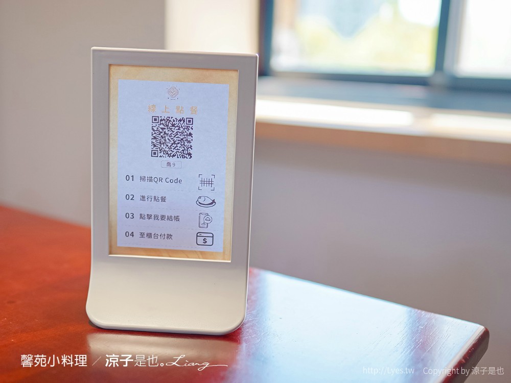 馨苑小料理 菜單 台中米其林必比登推薦 台菜 個人套餐 桌菜 北屯餐廳 一德洋樓