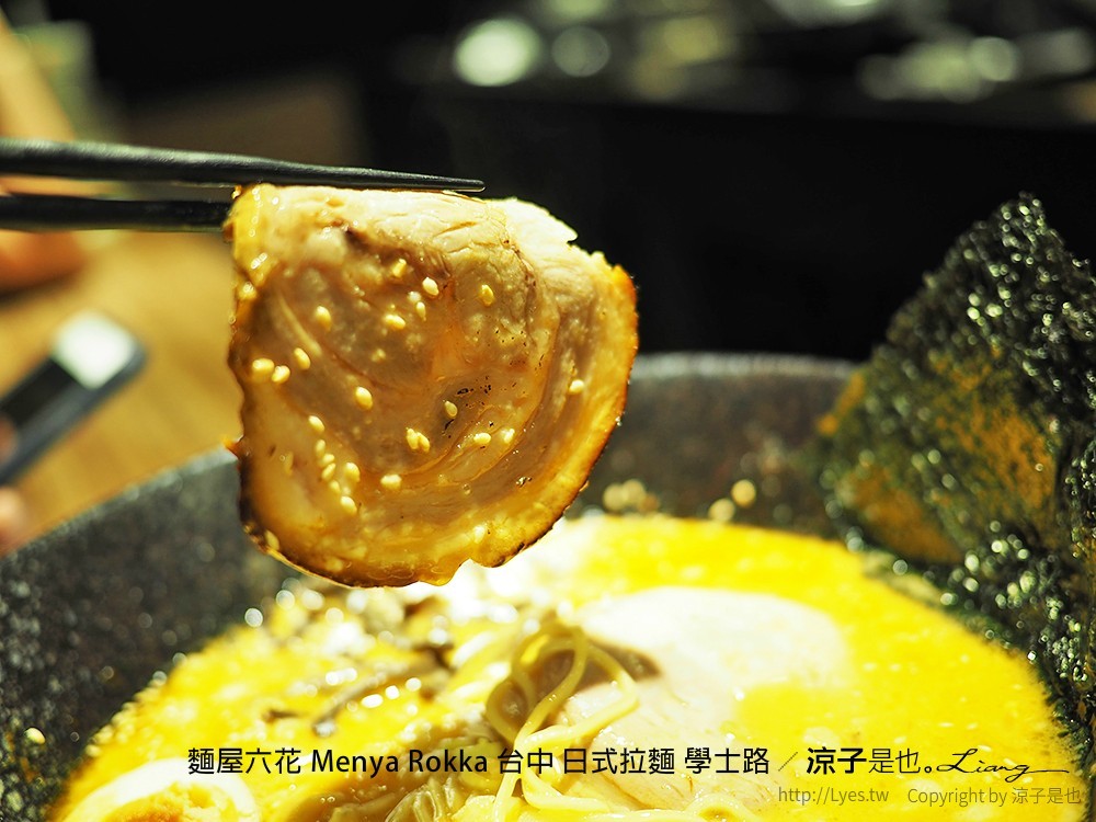 麵屋六花 Menya Rokka 台中 日式拉麵 學士路