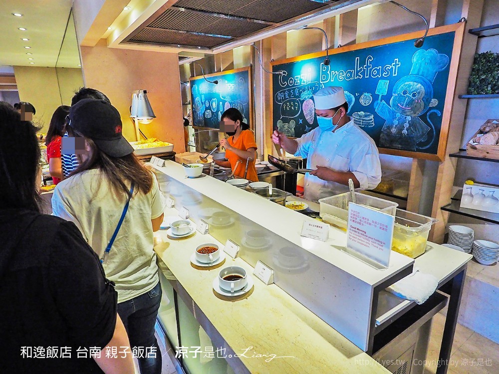 和逸飯店 台南 親子飯店