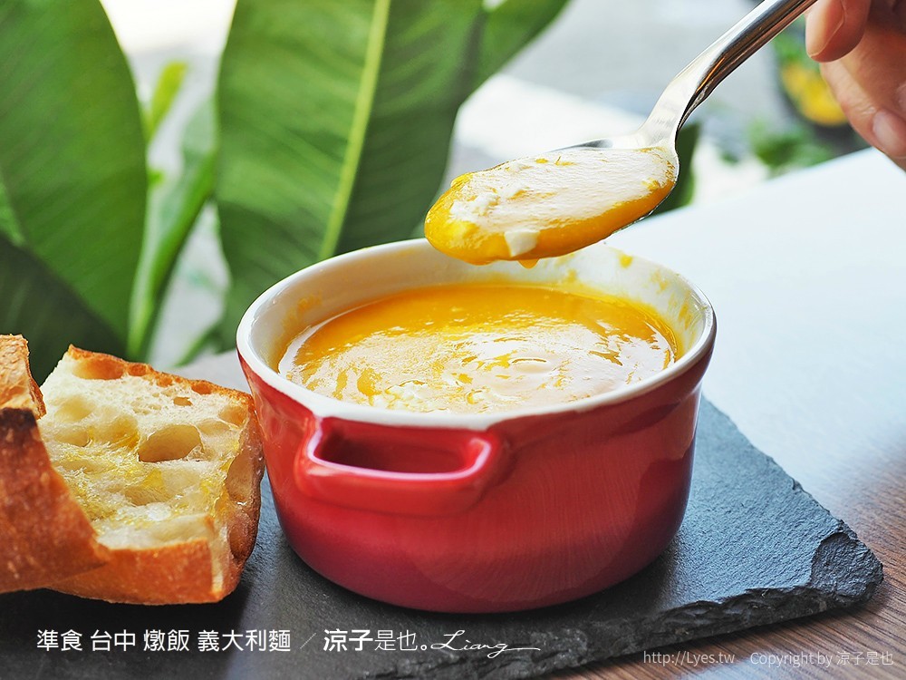 準食 台中 燉飯 義大利麵