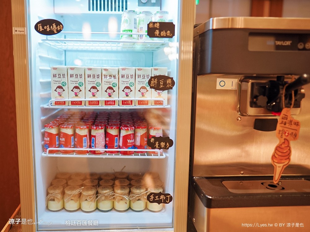 禧榕軒大飯店 早餐 禧榕軒大飯店 早餐 榕廷百匯餐廳 自助吃到飽 buffet 台南新開幕住宿餐廳 早午餐 菜色 自助吃到飽 buffet 台南新開幕住宿餐廳 早午餐 菜色