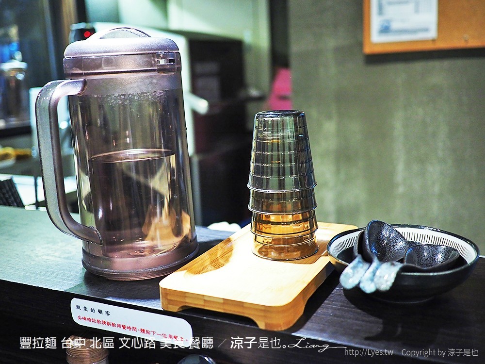 豐拉麵 台中 北區 文心路 美食 餐廳