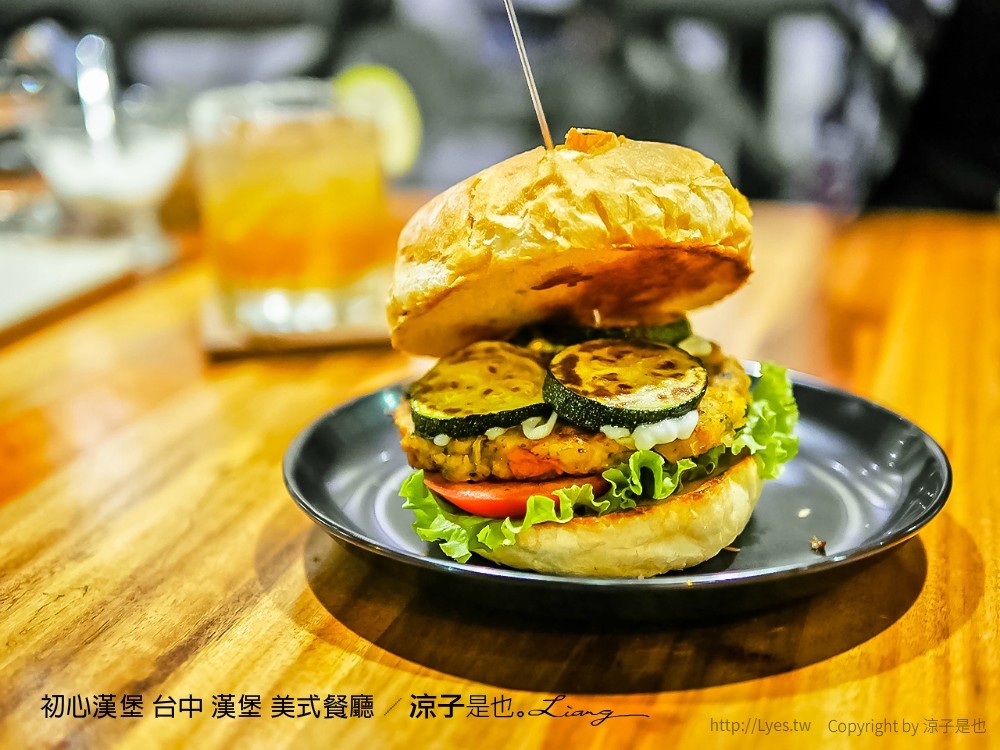 初心漢堡 台中 漢堡 美式餐廳