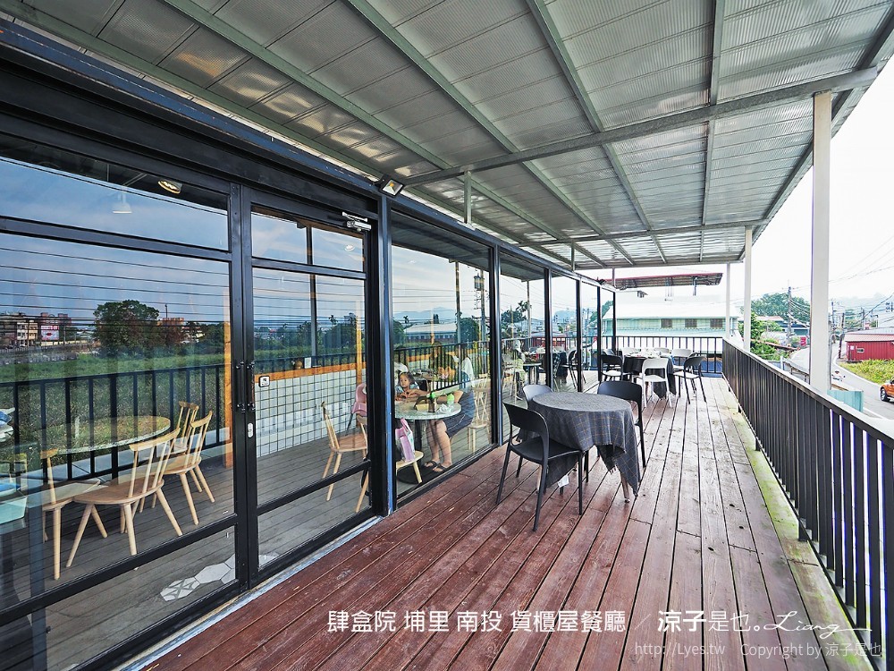 肆盒院 埔里 南投 貨櫃屋餐廳